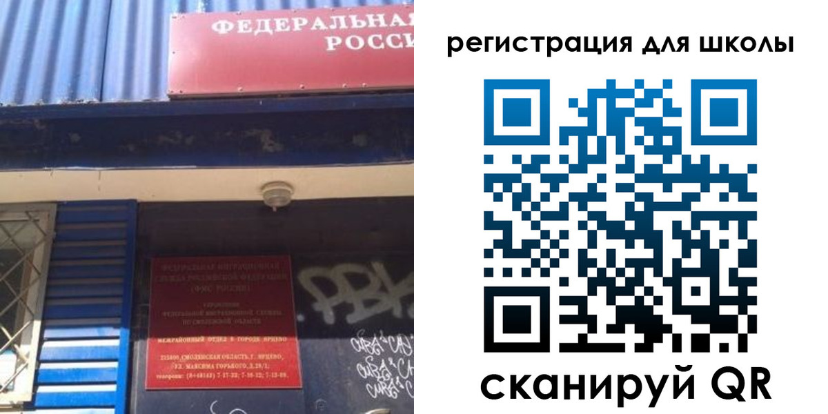 регистрация в Ханты-Мансийске
