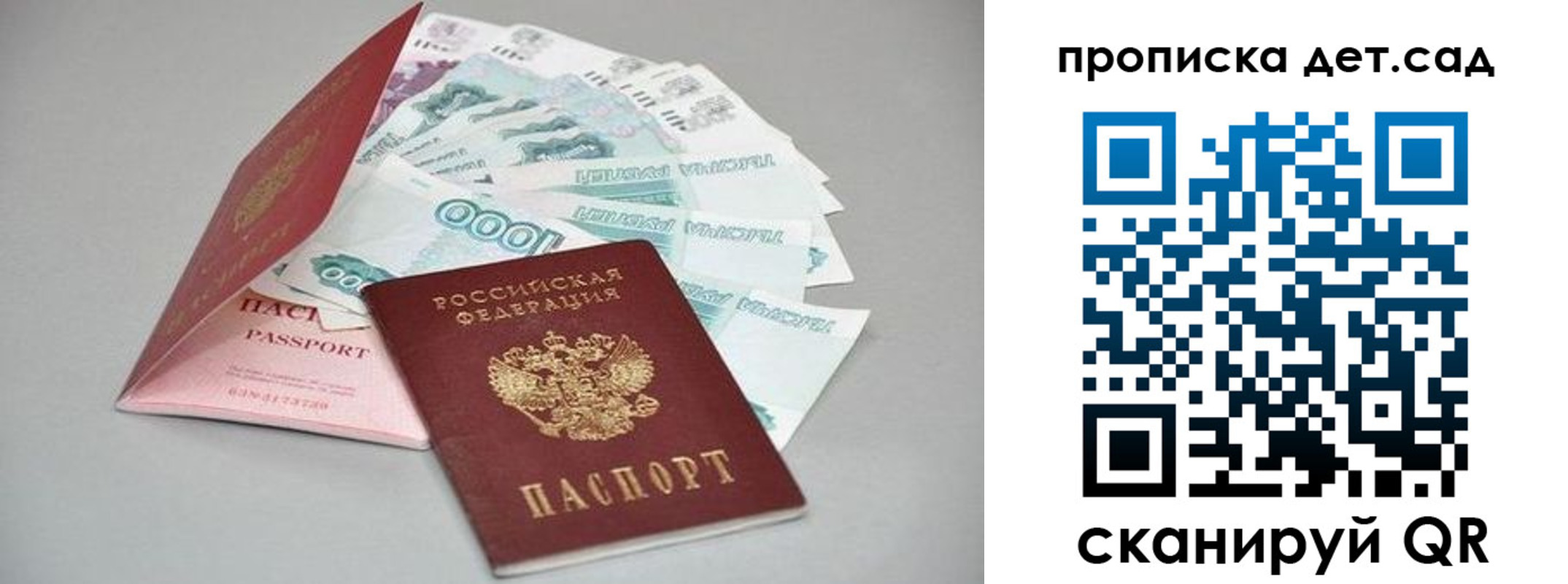 найти адрес прописки в Ханты-Мансийске