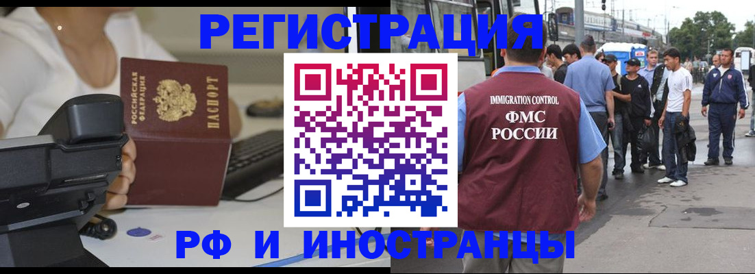 где прописаться в Ханты-Мансийске