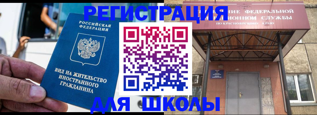 прописка от собственника в Ханты-Мансийске
